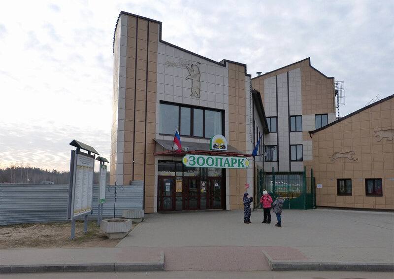 Зоопарк с инженерными коммуникациями на ул. Шевелюха